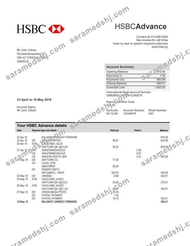 Greece HSBC bank statement